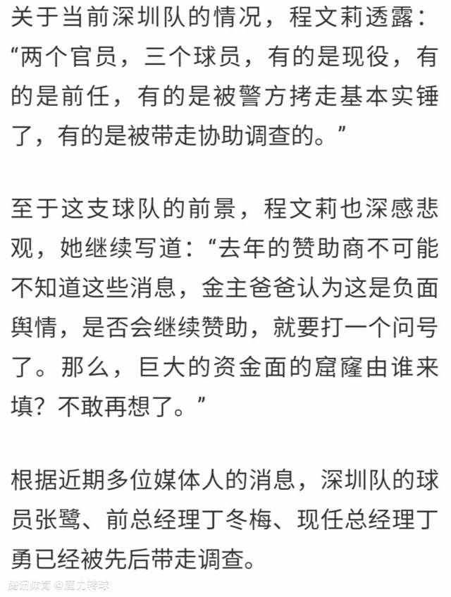 第89分钟，尤文开出左路角球至禁区内，布雷默门前近距离包抄撞射，球被门将托出横梁！